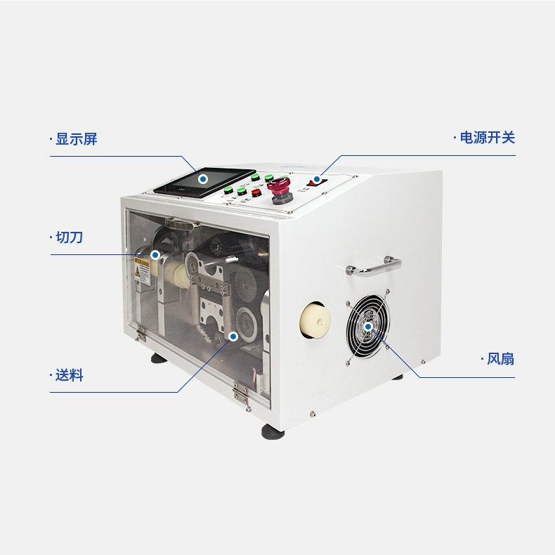 端子機(jī)廠家為你備課！